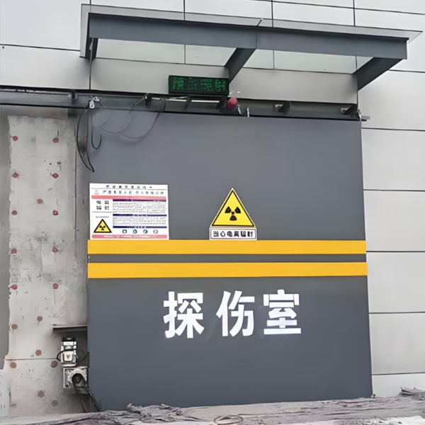 衢州工业探伤室射线防护